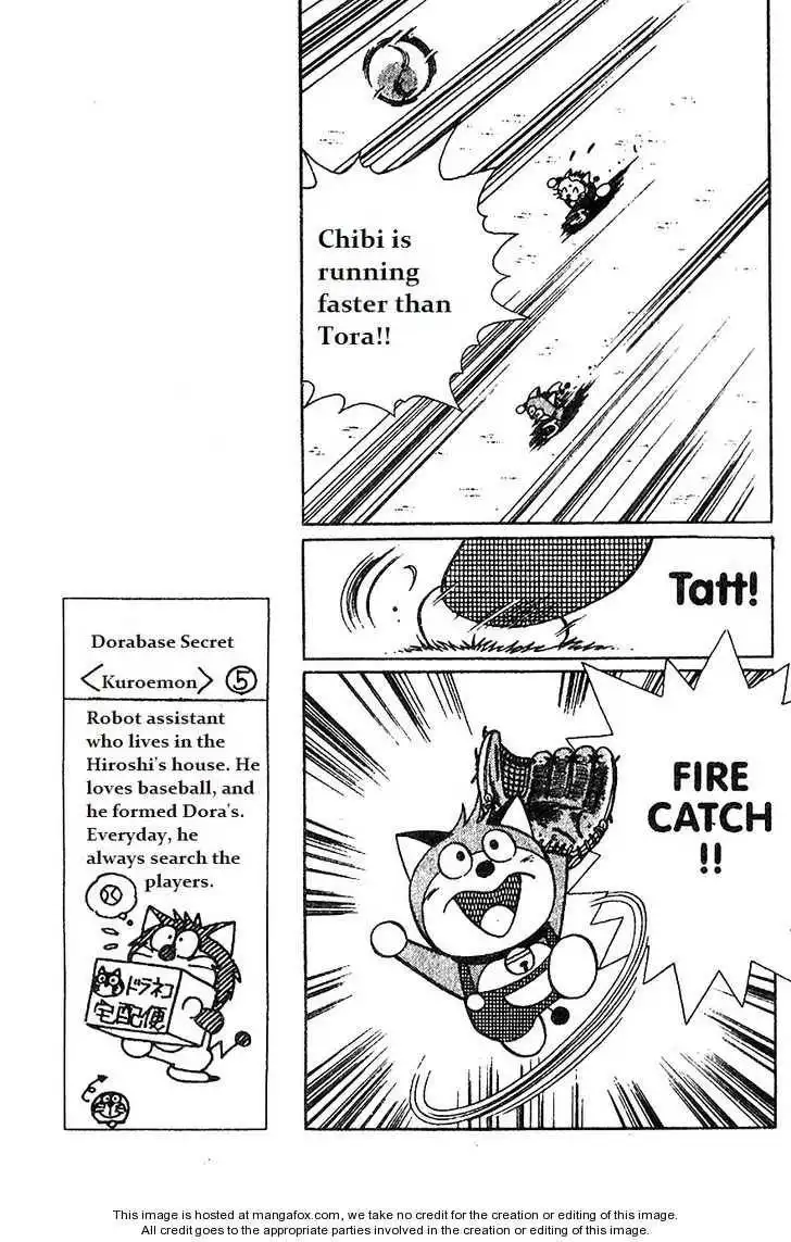 Dorabase: Doraemon Chouyakyuu Gaiden Chapter 13 17